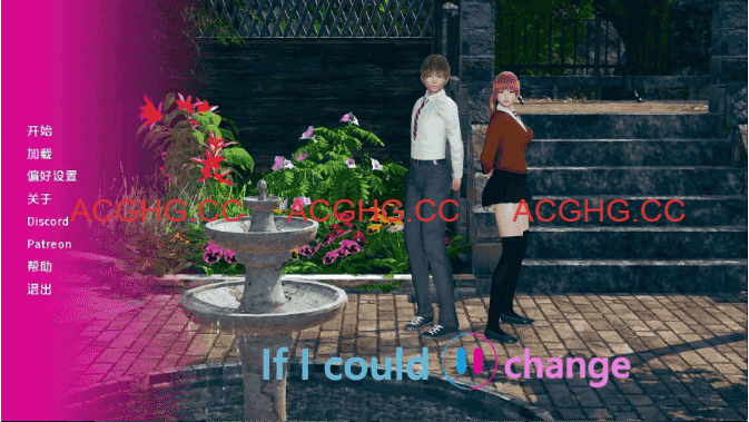 【亚洲SLG/汉化/沙盒】如果我能改变v0.3.8 AI版【PC+安卓/1.77G/更新】If I Could Change [v0.3.8]