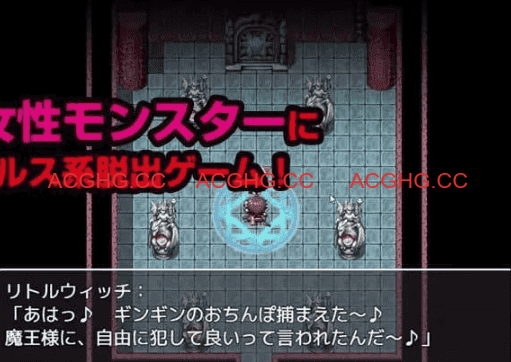 【RPG/AI汉化/MTool】勇者大逃脱！～一旦被抓住就会遭受魔物娘色情惩罚的RPG～【PC/1.1G】