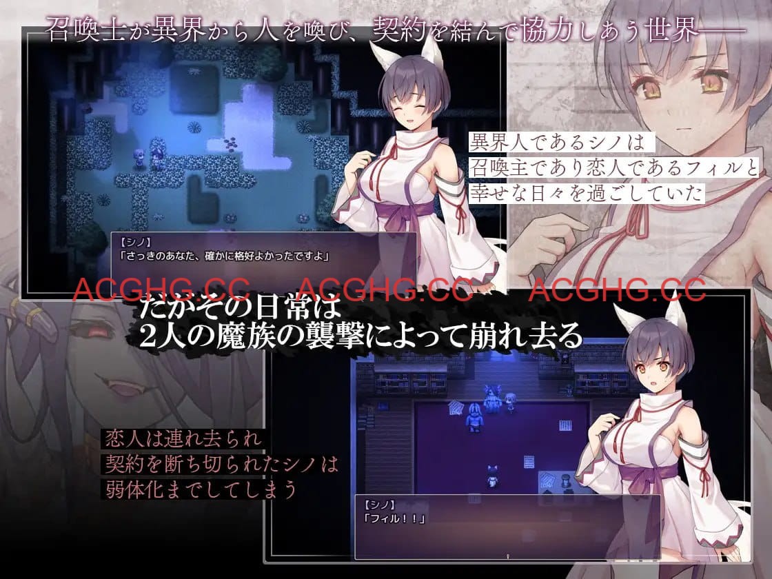 【精品RPG/AI汉化/MTool】单翼的诗乃v1.0.0【PC+安卓/2.5G】